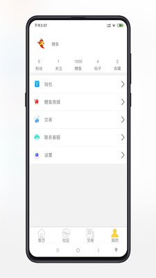 鲤鱼