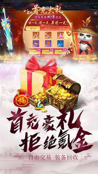 绯色修仙录v9.9.9魔改版官网版免费2026
