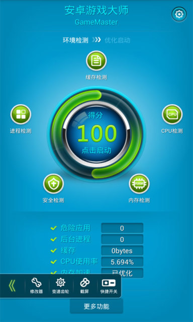 ��׿��Ϸ��ʦ