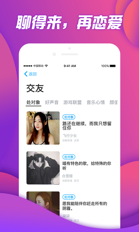 伴伴