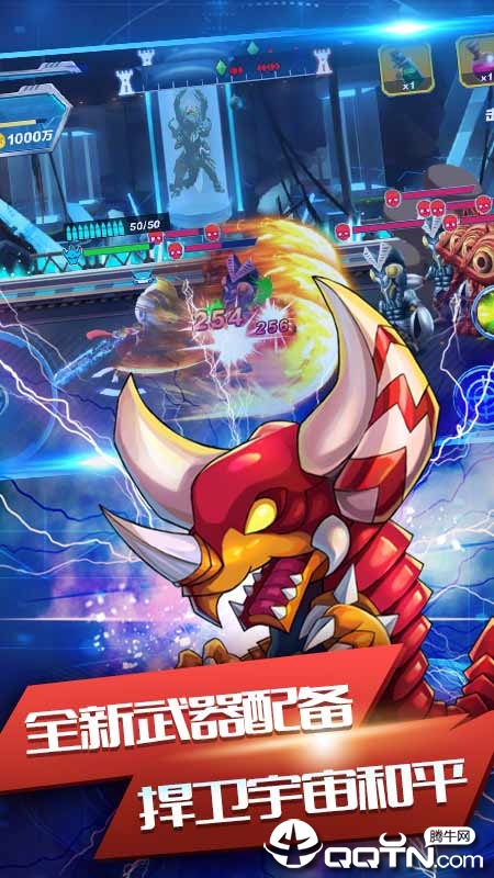 源计划奥特曼999999钻石官方正版