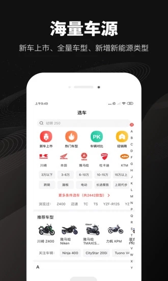 摩砺