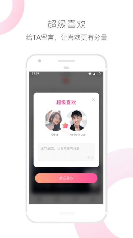 小半
