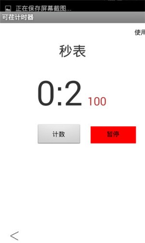 �����ʱ��