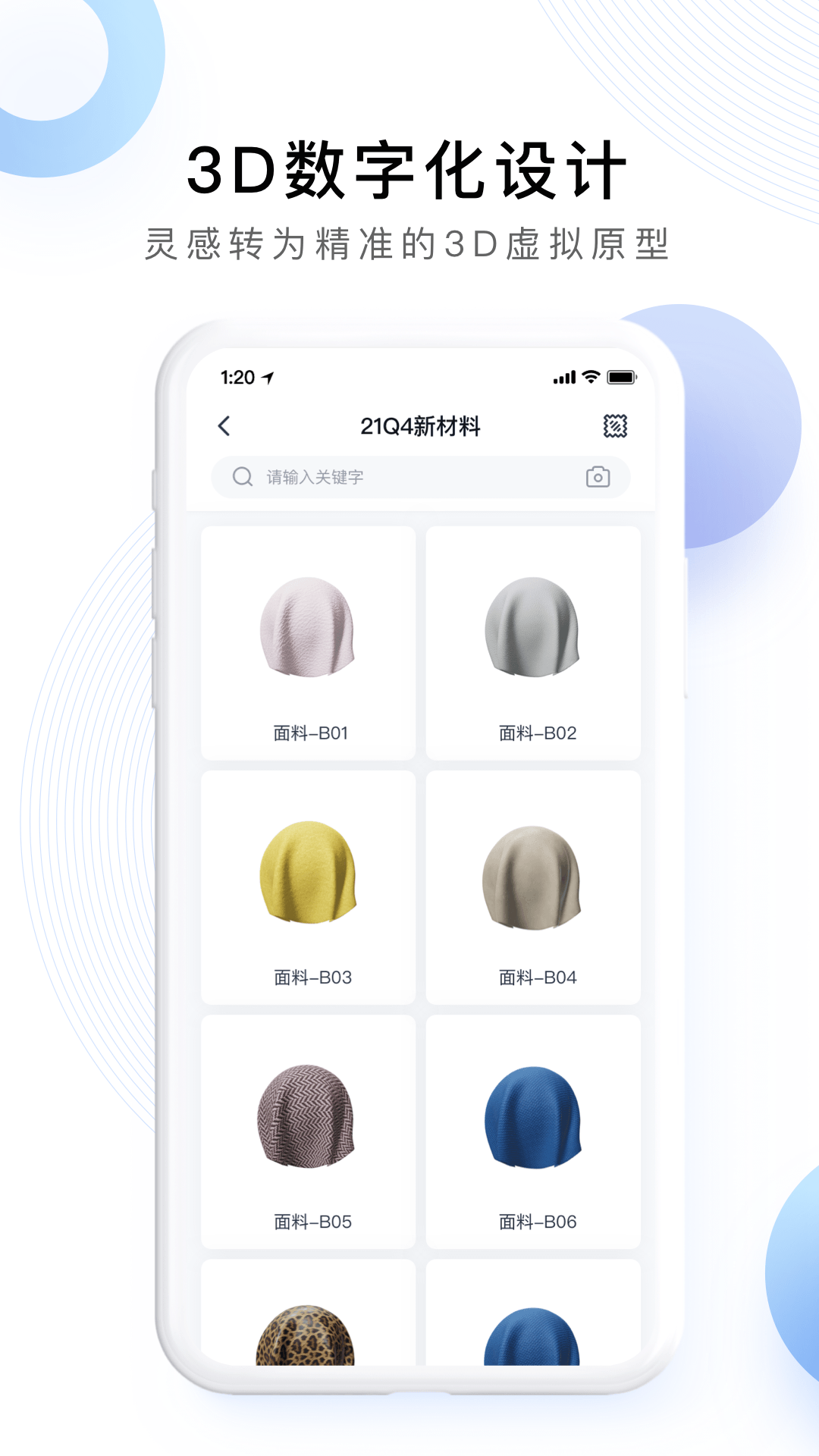 Ideation(����Эͬ)