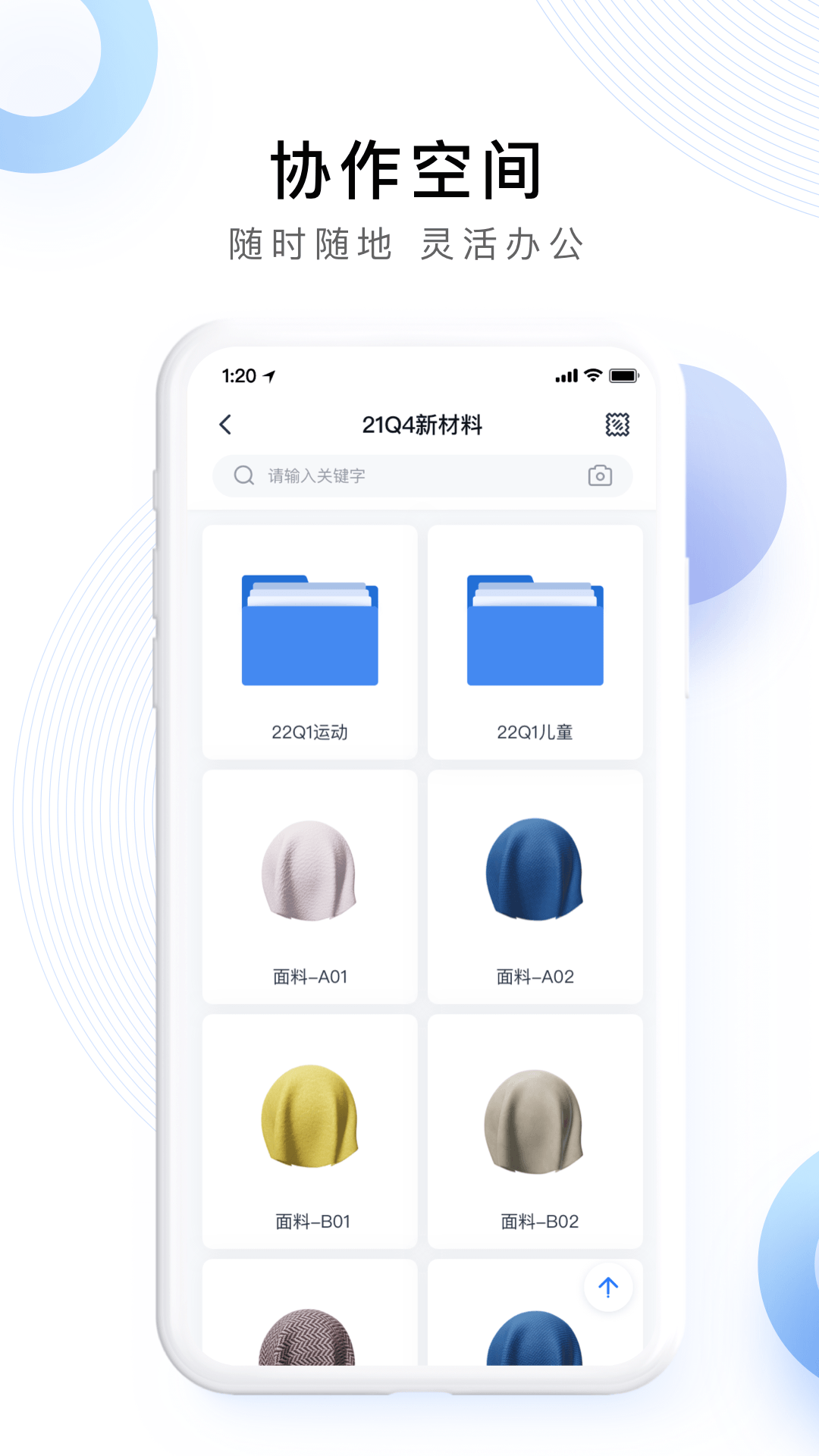 Ideation(����Эͬ)