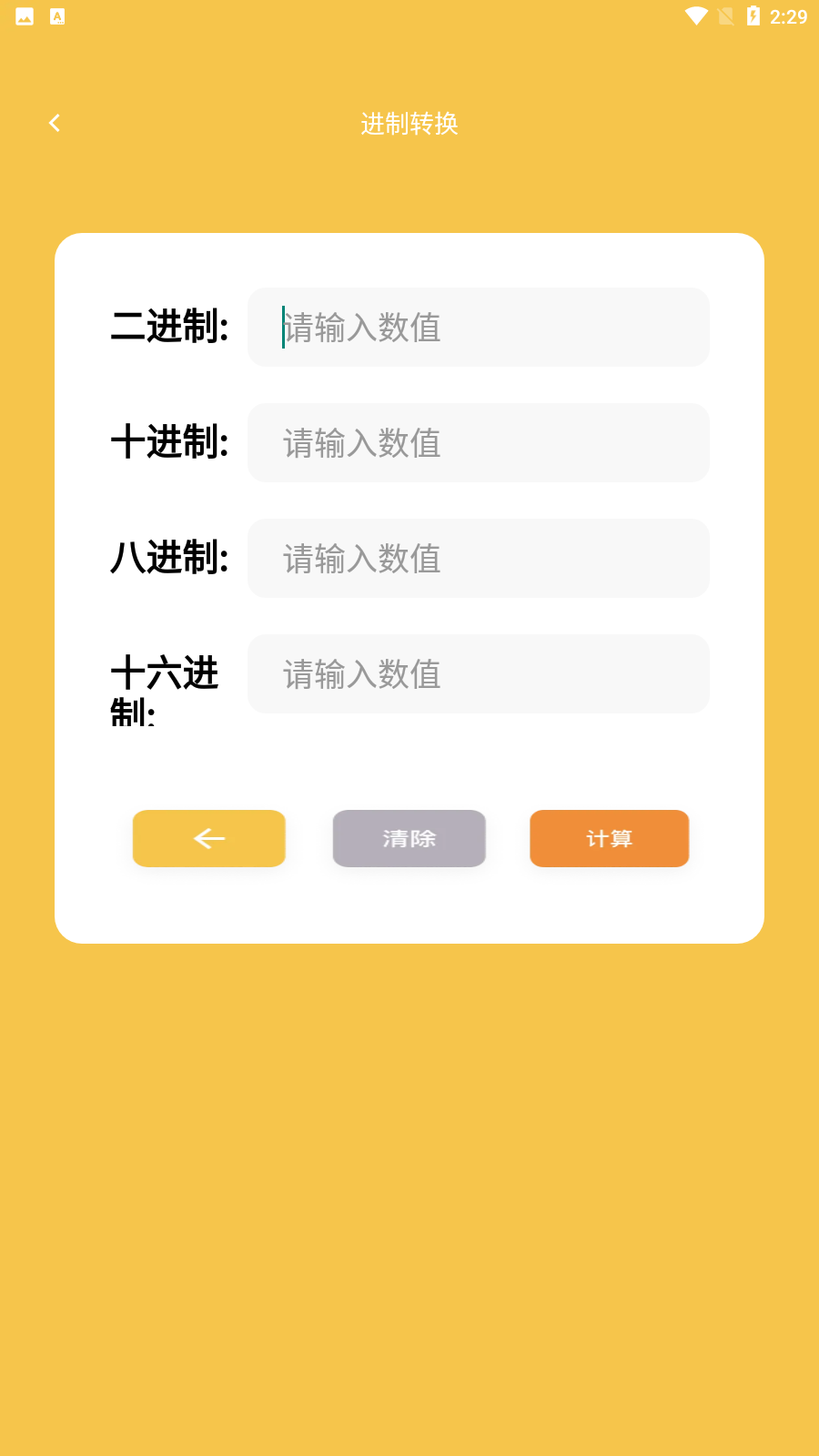 �ֻ�������