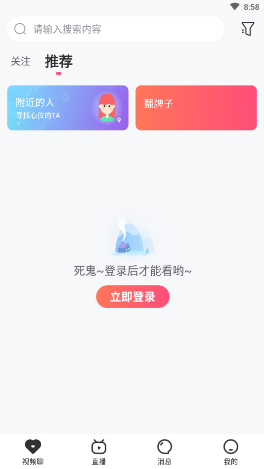 芝麻乐