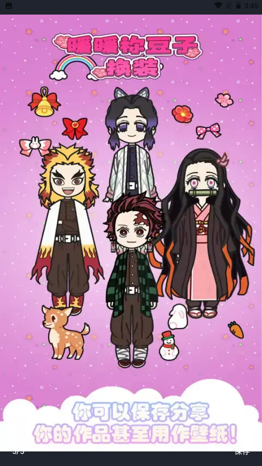 ����ʱװ��