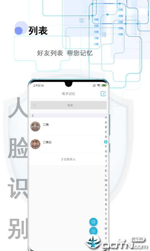 ���Ӽ���