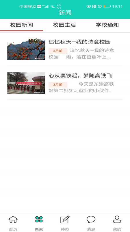 �ǻ�����