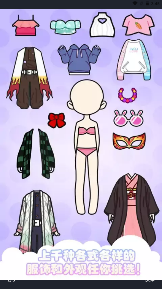 ����ʱװ��