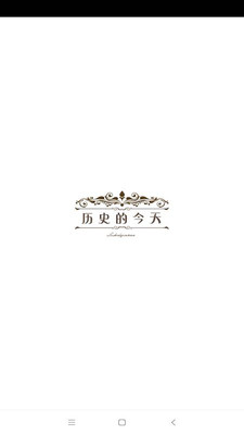 ��ʷ�Ľ�������2026������