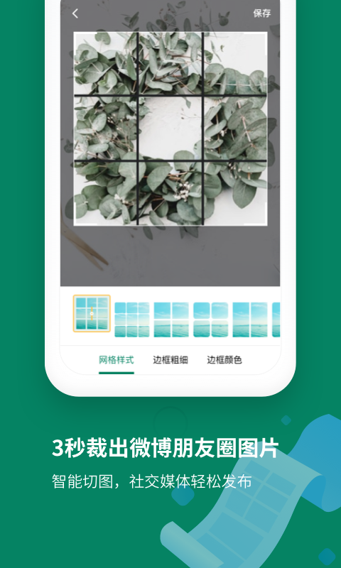 ��ͼƴ������