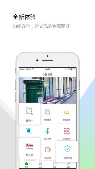 ������Ͷapp�ٷ�����