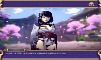 雷电将军的惩罚桃子移植版
