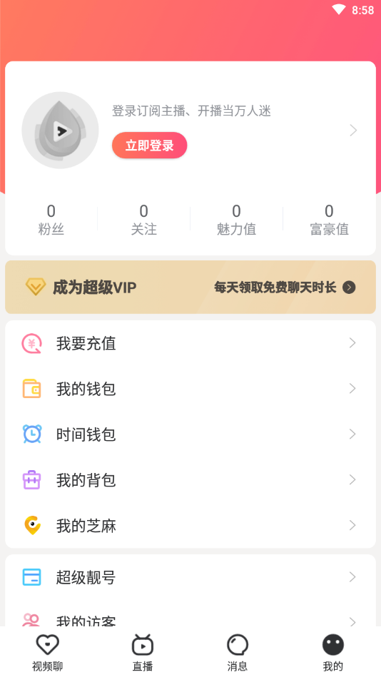 芝麻乐