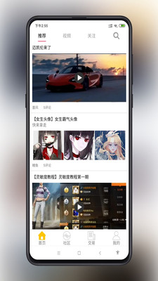 鲤鱼