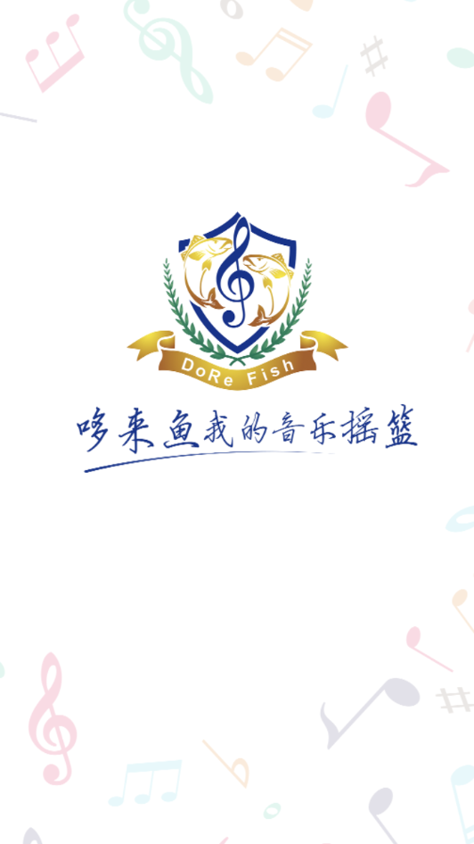 哆来鱼音乐