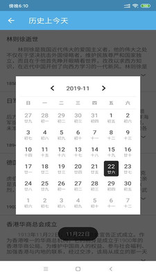 ��ʷ�Ľ�������2026������