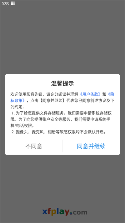 影音先锋爱色资源网