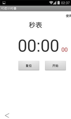 �����ʱ��