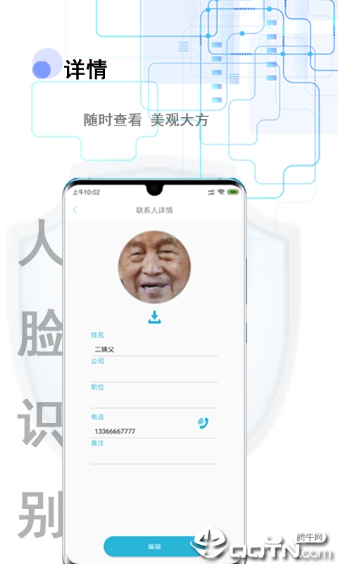 ���Ӽ���