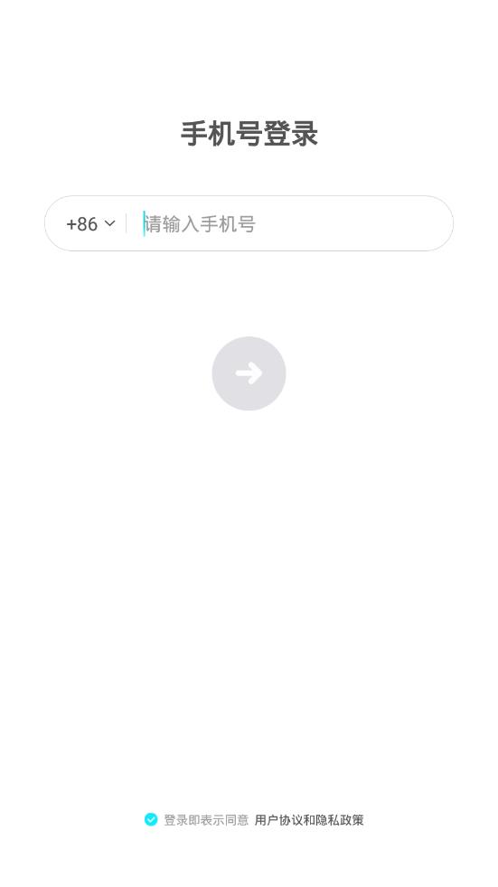 麦丸