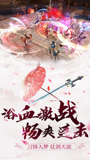绯色修仙录v9.9.9魔改版官网版免费2026