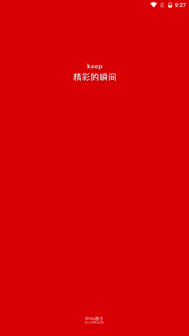 Instagram中文版免费