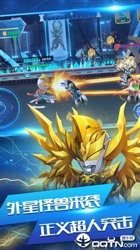 源计划奥特曼999999钻石官方正版