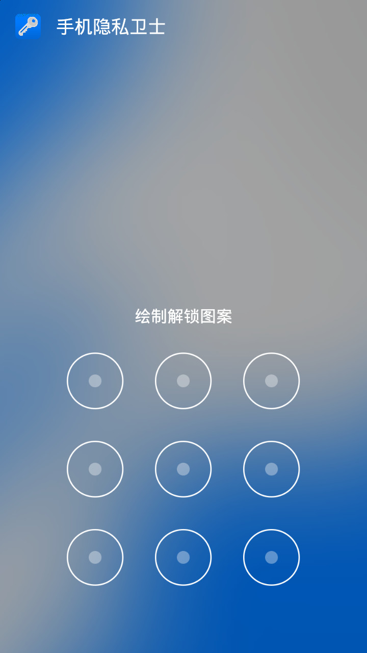 �ֻ���˽����