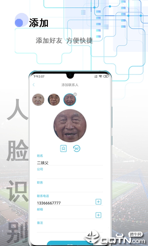 ���Ӽ���