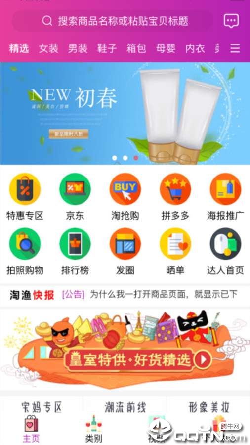 ��������app