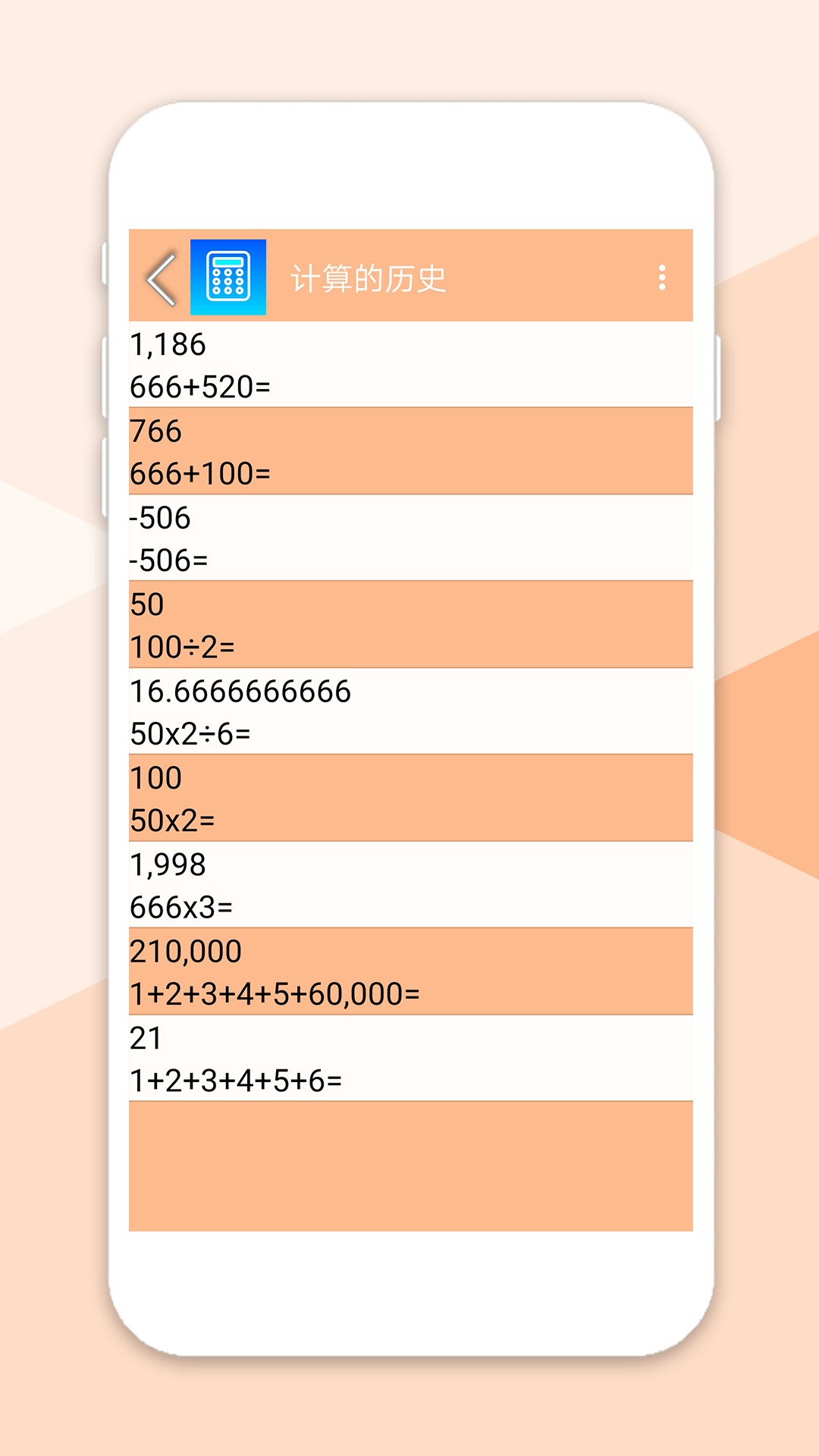 ����������app