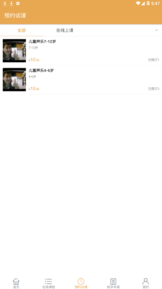 哆来鱼音乐