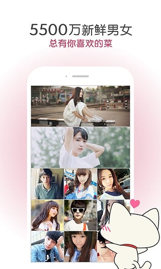 �Ȱݵ���app��׿��