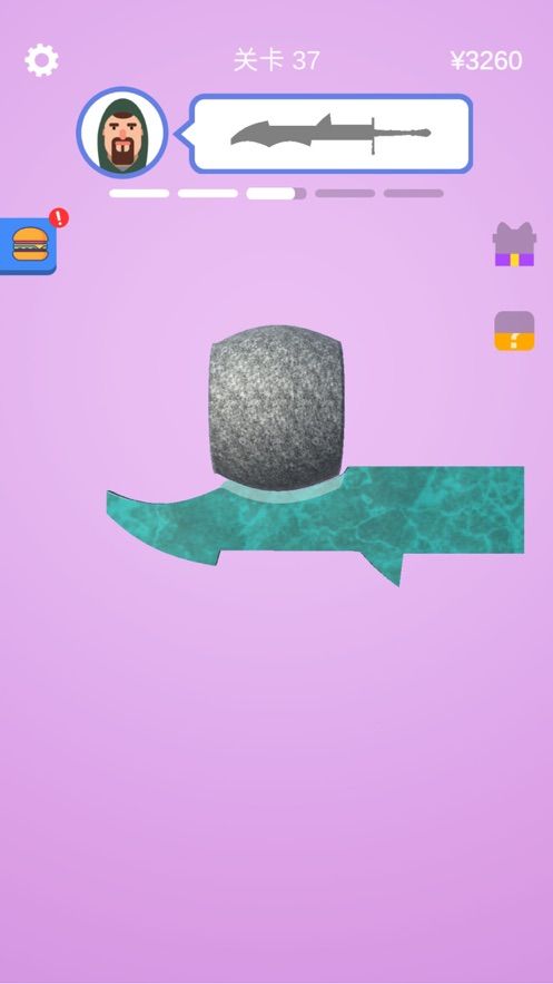 Sharpen Blade(����������ʦ)