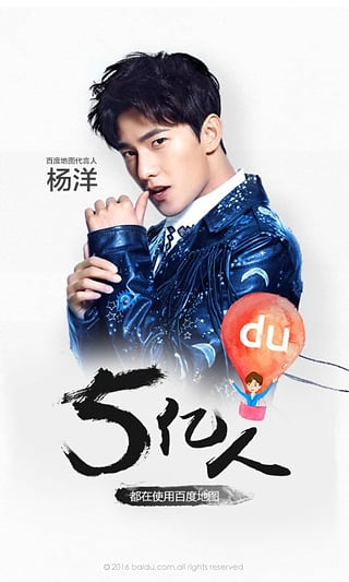 百度地图9.7.0官方正式版下载