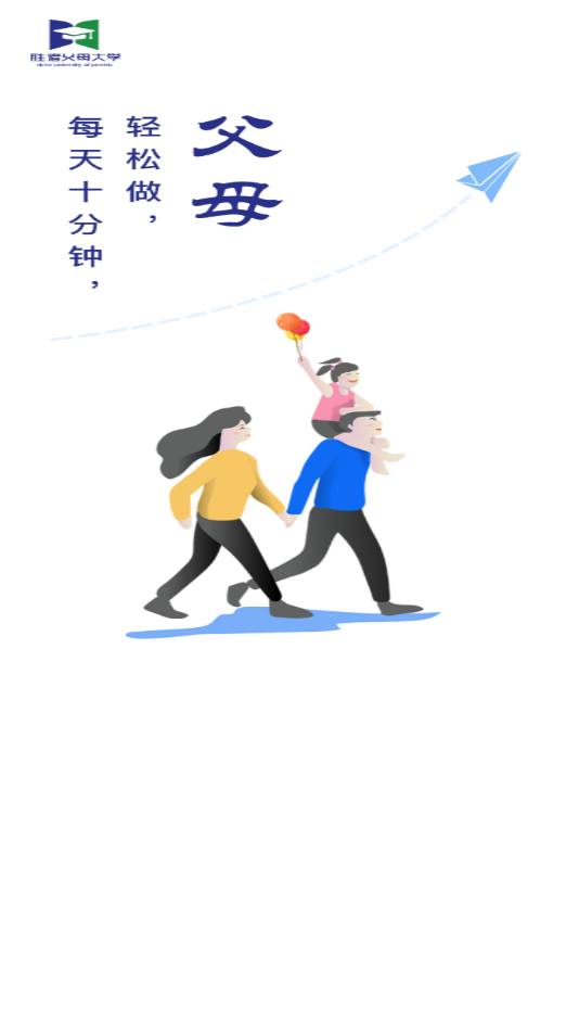 ʤ�߸�ĸ��ѧ