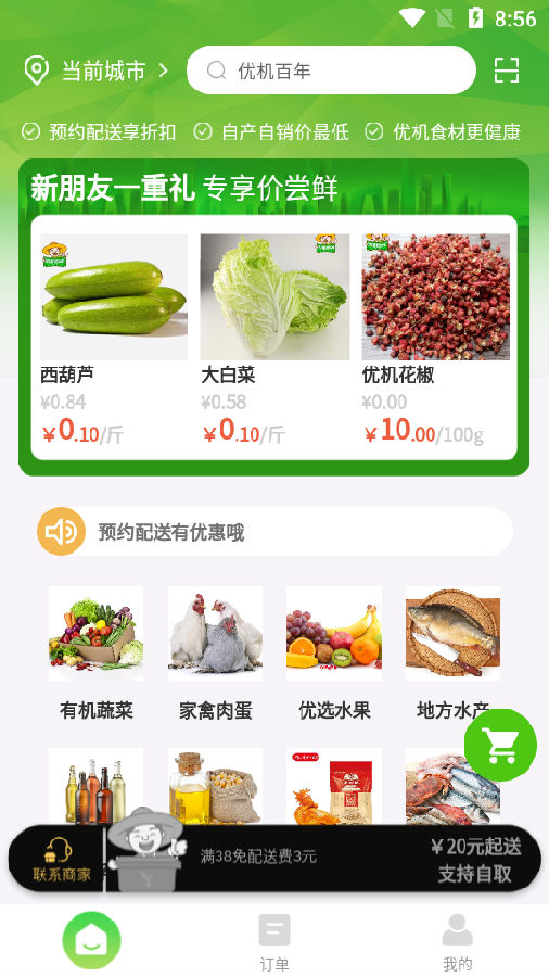 �Ż�����