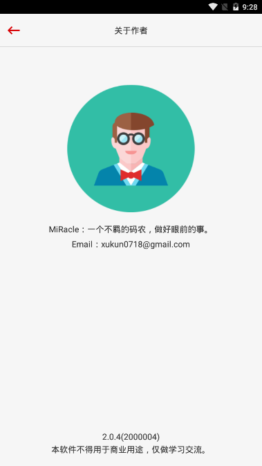 Instagram中文版免费
