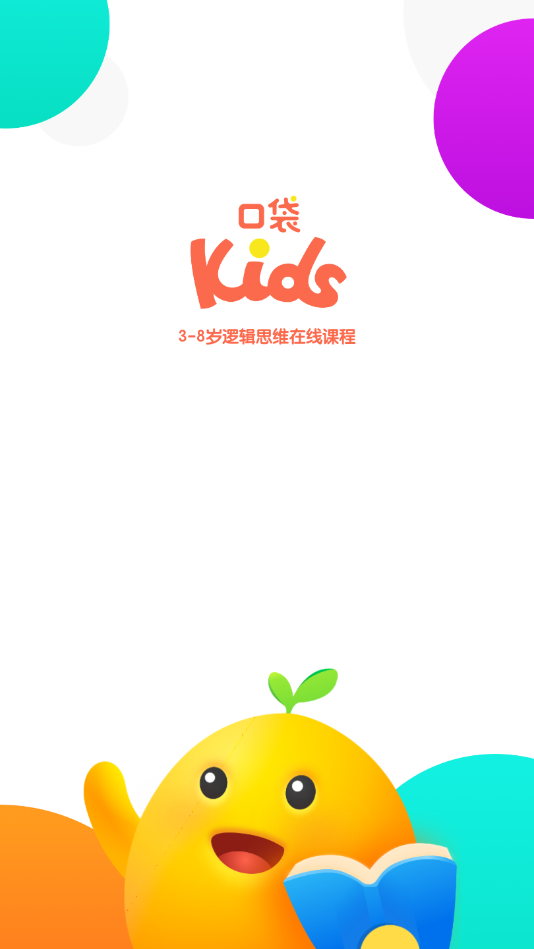�ڴ�Kids �ֻ���