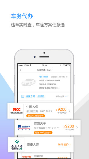 ������Ͷapp�ٷ�����