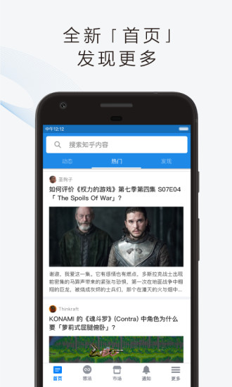 ֪���ƽ�氲׿2026�ֻ���