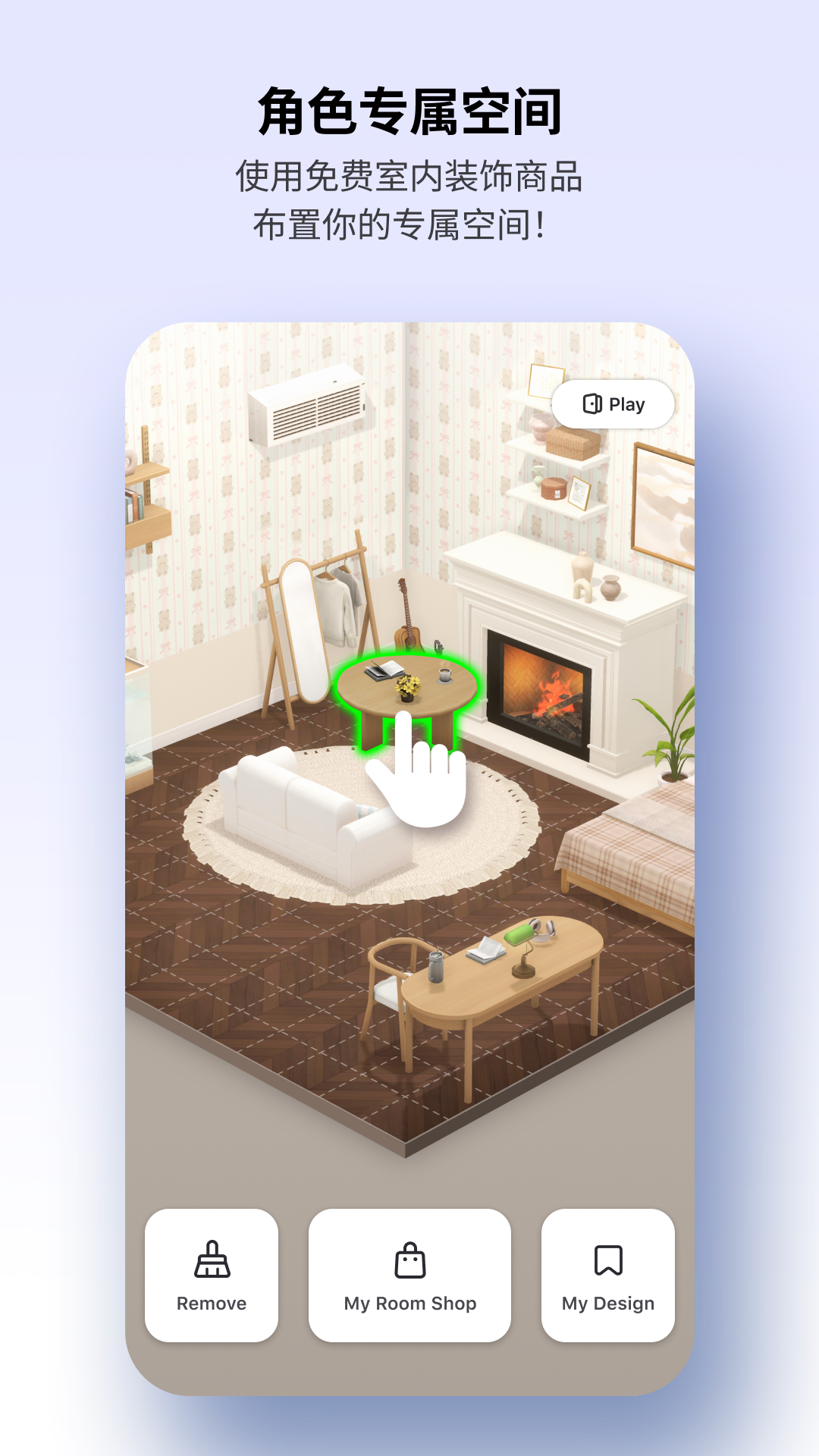 ����ZEPETO���İ�