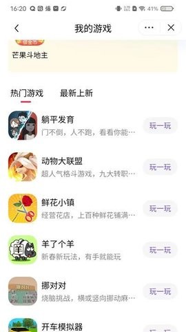 ����С��Ϸ