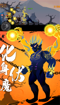 �����Ӣ�ۼ�ս