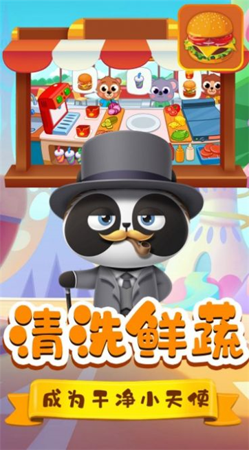 �׼������̵�