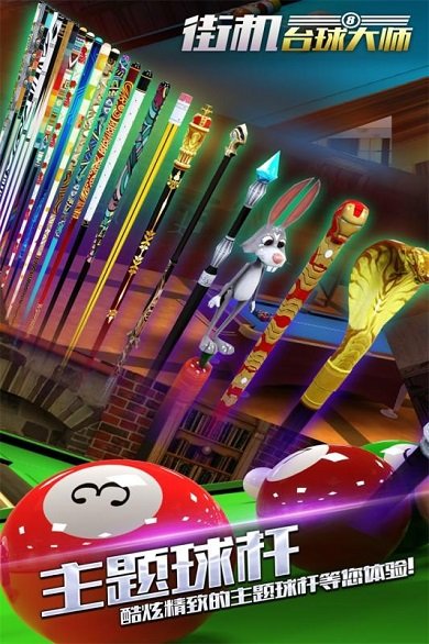 �ֻ�̨���ʦ